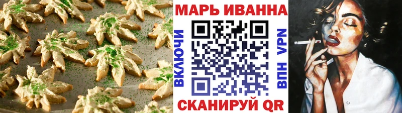 что такое наркотик  Орехово-Зуево  Cannafood марихуана 