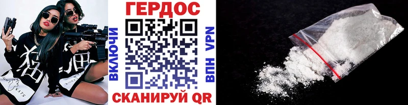 Героин Heroin  Орехово-Зуево 