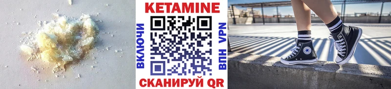 kraken как войти  Орехово-Зуево  КЕТАМИН VHQ 