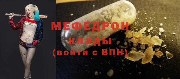 мяу мяу мука Алексеевка
