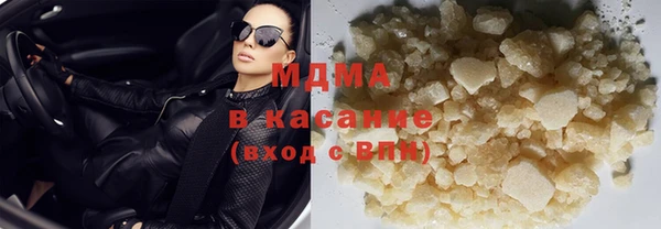 экстази Алексин