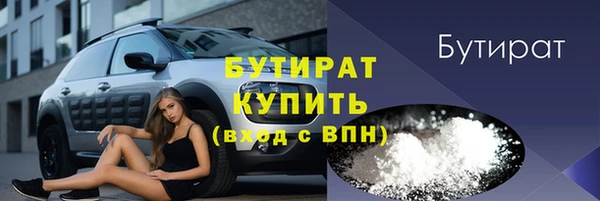 мяу мяу мука Алексеевка