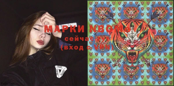 экстази Алексин