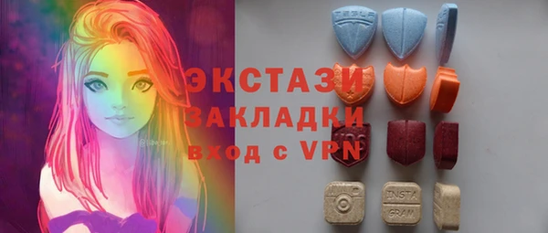 мяу мяу мука Алексеевка