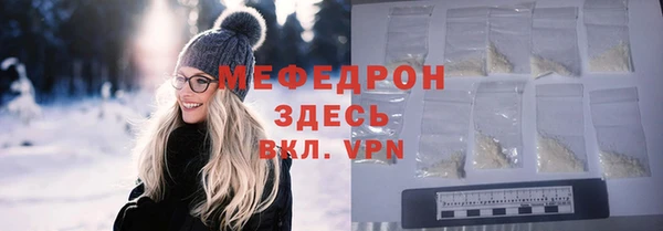 мяу мяу мука Алексеевка