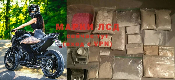 экстази Алексин
