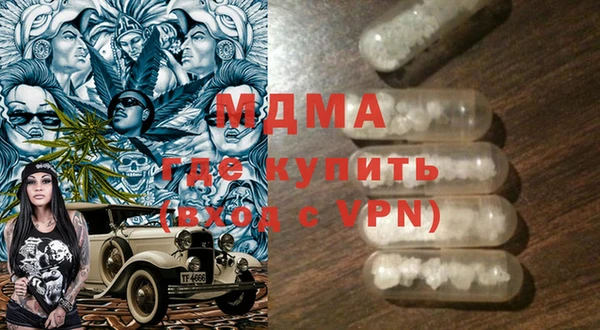 экстази Алексин