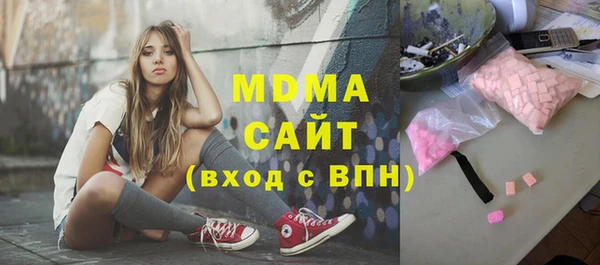 экстази Алексин