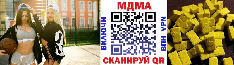 MDMA кристаллы  купить   blacksprut зеркало  Орехово-Зуево 
