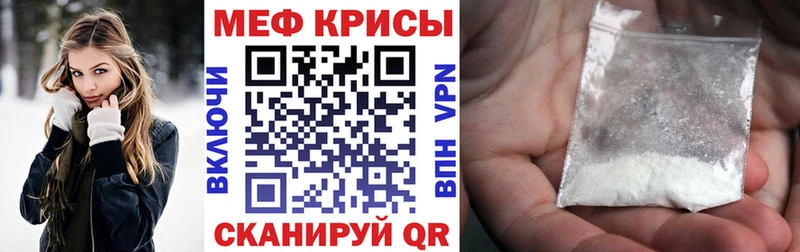 Меф VHQ  Орехово-Зуево 