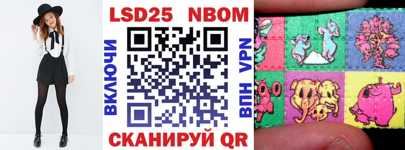 как найти Орехово-Зуево площадка наркотические препараты Марки 25I-NBOMe 1,8мг